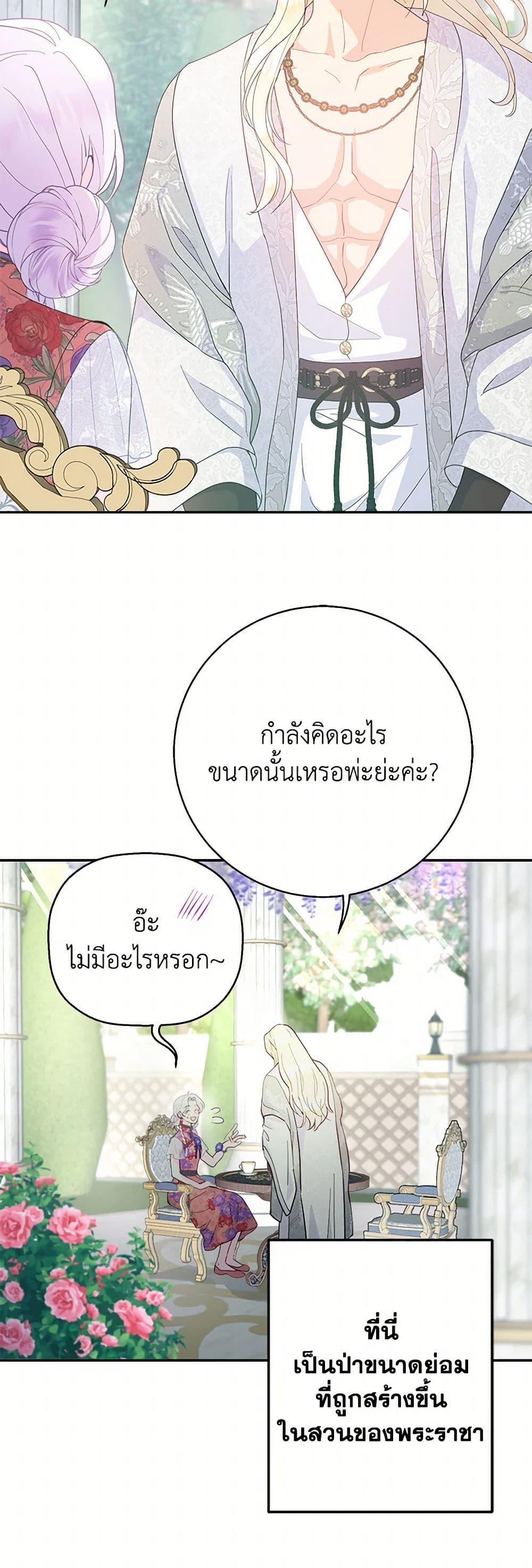 Manga-lc-com อ่านมังงะ อ่านการ์ตูน ออนไลน์ ฟรี Forget My Husband, I’ll Go Make Money ตอนที่ 1 2 3 4 5 6 7 8 9 10 11 12 13 14 ฟรี ไม่มีโฆษณา Manga-lc - อ่าน มังงะ อ่าน การ์ตูน ออนไลน์ อ่านมังงะ ฟรี