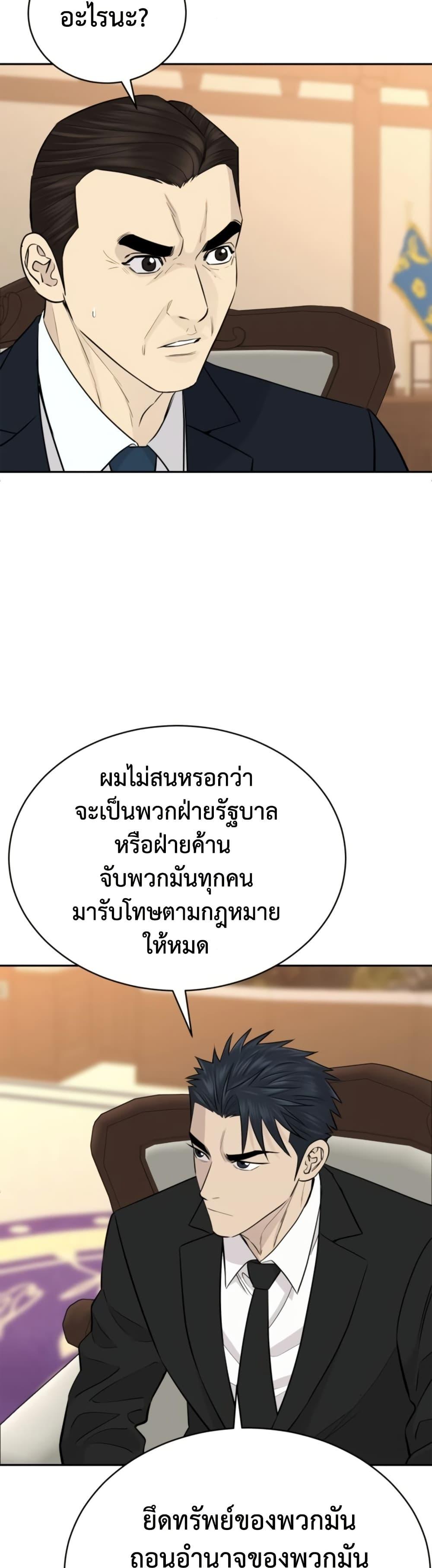 Manga-lc-com อ่านมังงะ อ่านการ์ตูน ออนไลน์ ฟรี Genius Grandson of the Loan Shark King ตอนที่ 1 2 3 4 5 6 7 8 9 10 11 12 13 14 ฟรี ไม่มีโฆษณา Manga-lc - อ่าน มังงะ อ่าน การ์ตูน ออนไลน์ อ่านมังงะ ฟรี