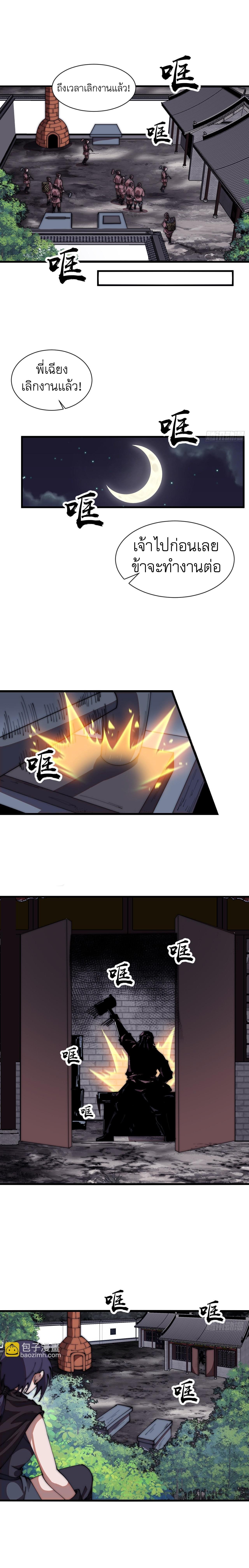 Manga-lc-com อ่านมังงะ อ่านการ์ตูน ออนไลน์ ฟรี It Starts With A Mountain ตอนที่ 1 2 3 4 5 6 7 8 9 10 11 12 13 14 ฟรี ไม่มีโฆษณา Manga-lc - อ่าน มังงะ อ่าน การ์ตูน ออนไลน์ อ่านมังงะ ฟรี