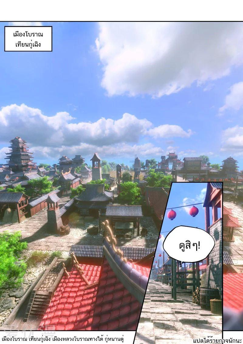 Manga-lc-com อ่านมังงะ อ่านการ์ตูน ออนไลน์ ฟรี Martial Master ตอนที่ 1 2 3 4 5 6 7 8 9 10 11 12 13 14 ฟรี ไม่มีโฆษณา Manga-lc - อ่าน มังงะ อ่าน การ์ตูน ออนไลน์ อ่านมังงะ ฟรี