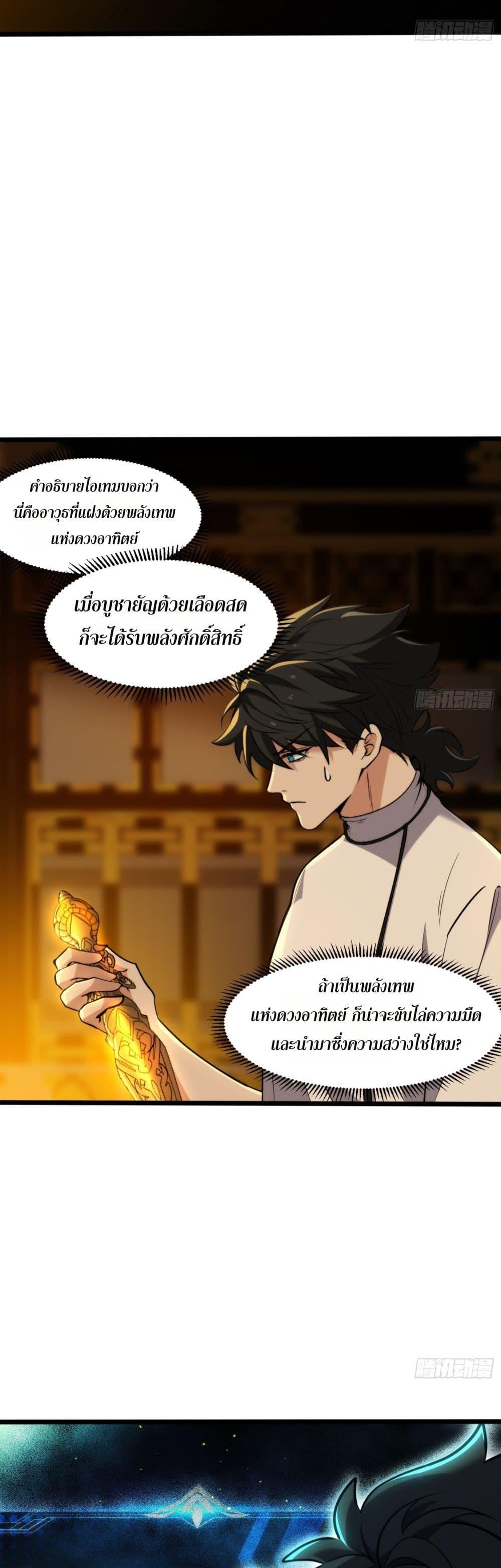 Manga-lc-com อ่านมังงะ อ่านการ์ตูน ออนไลน์ ฟรี Spirit Realm Walker ตอนที่ 1 2 3 4 5 6 7 8 9 10 11 12 13 14 ฟรี ไม่มีโฆษณา Manga-lc - อ่าน มังงะ อ่าน การ์ตูน ออนไลน์ อ่านมังงะ ฟรี