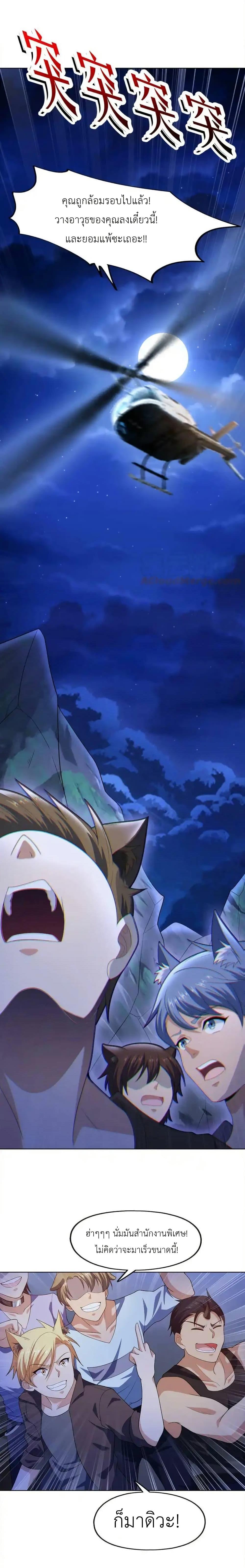 Manga-lc-com อ่านมังงะ อ่านการ์ตูน ออนไลน์ ฟรี There Will Always Be Someone To Disturb My AFK Life ตอนที่ 1 2 3 4 5 6 7 8 9 10 11 12 13 14 ฟรี ไม่มีโฆษณา Manga-lc - อ่าน มังงะ อ่าน การ์ตูน ออนไลน์ อ่านมังงะ ฟรี