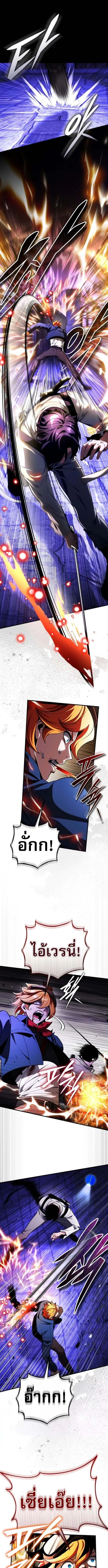 Echoes of the Reverse Planet สตร_มเมอร_พล_งเหน_อโลก ตอนที่ ตอนที่ 9 รูปที่ 2