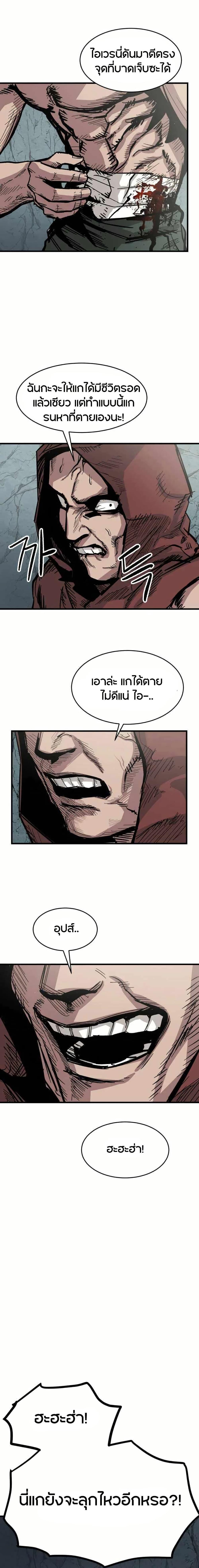 Manga-lc-com อ่านมังงะ อ่านการ์ตูน ออนไลน์ ฟรี Yongsa Kariel ตอนที่ 1 2 3 4 5 6 7 8 9 10 11 12 13 14 ฟรี ไม่มีโฆษณา Manga-lc - อ่าน มังงะ อ่าน การ์ตูน ออนไลน์ อ่านมังงะ ฟรี