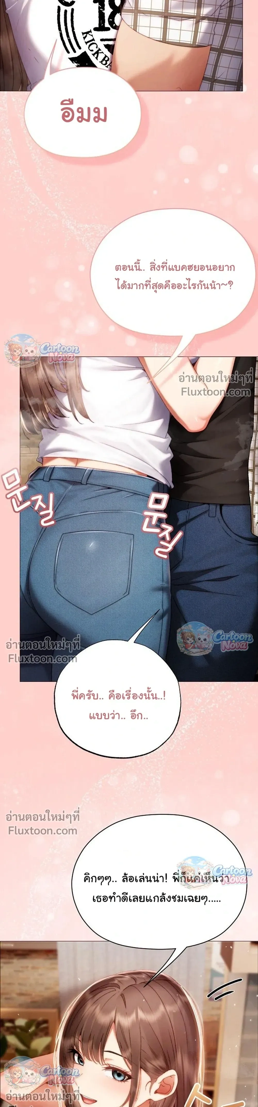 Doujin-Lc- อ่าน โดจิน มังฮวา เกาหลี ญี่ปุ่น จีน แปลไทย Little Miss Delinquent ตอนที่ 1 2 3 4 5 6 7 8 9 10 11 12 13 14 ฟรี ไม่มีโฆษณา อ่าน โดจิน Manhwa เกาหลี ญี่ปุ่น จีน เรามีครบ คัดมาให้เน้นๆ โดจิน 18+ รับประกันความฟินโดย  Doujin Lc