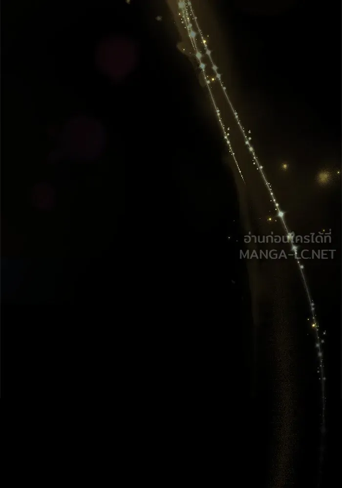 ครัวจอมเวท ตอนที่ 27 รูปที่ 96