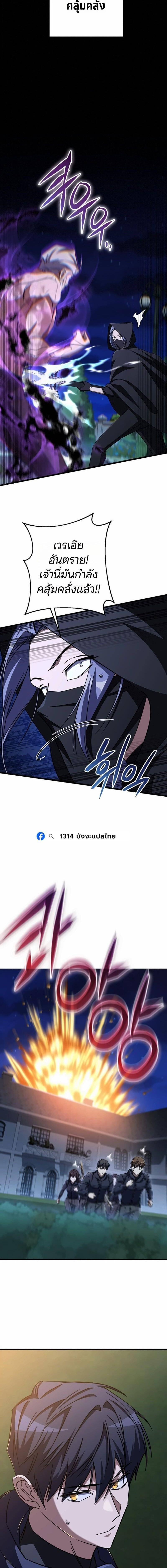 Manga-lc-com อ่านมังงะ อ่านการ์ตูน ออนไลน์ ฟรี The Regressed Extra Becomes a Genius ตอนที่ 1 2 3 4 5 6 7 8 9 10 11 12 13 14 ฟรี ไม่มีโฆษณา Manga-lc - อ่าน มังงะ อ่าน การ์ตูน ออนไลน์ อ่านมังงะ ฟรี