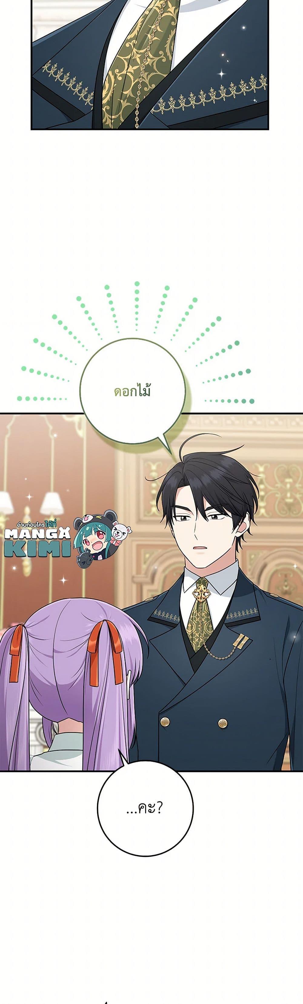 Manga-lc-com อ่านมังงะ อ่านการ์ตูน ออนไลน์ ฟรี I Played the Role of the Adopted Daughter Too Well ตอนที่ 1 2 3 4 5 6 7 8 9 10 11 12 13 14 ฟรี ไม่มีโฆษณา Manga-lc - อ่าน มังงะ อ่าน การ์ตูน ออนไลน์ อ่านมังงะ ฟรี