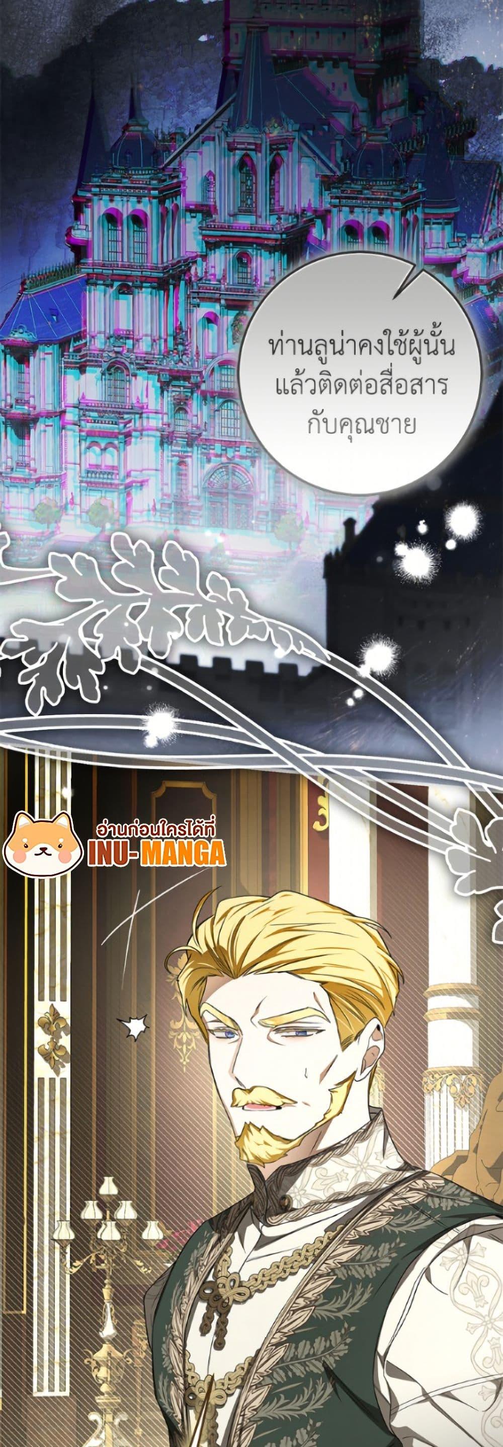 Manga-lc-com อ่านมังงะ อ่านการ์ตูน ออนไลน์ ฟรี I’ve Become the Devil’s Master ตอนที่ 1 2 3 4 5 6 7 8 9 10 11 12 13 14 ฟรี ไม่มีโฆษณา Manga-lc - อ่าน มังงะ อ่าน การ์ตูน ออนไลน์ อ่านมังงะ ฟรี