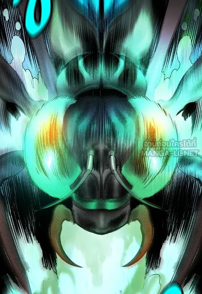 Jungle Juice ตอนที่ 182 รูปที่ 207