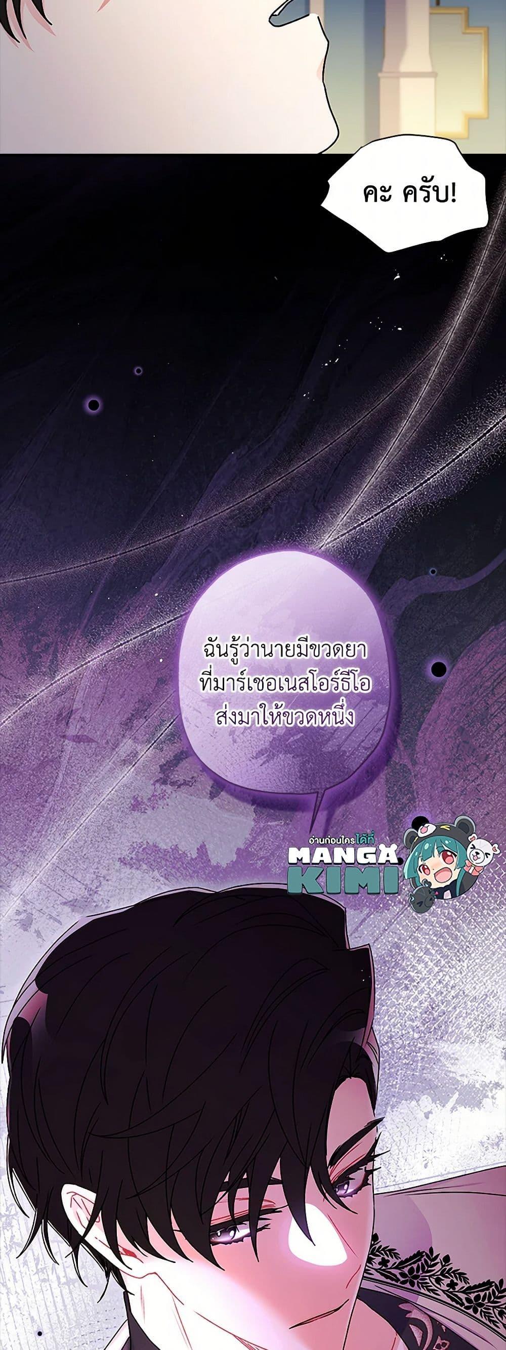 Manga-lc-com อ่านมังงะ อ่านการ์ตูน ออนไลน์ ฟรี I Became the Male Lead’s Adopted Daughter ตอนที่ 1 2 3 4 5 6 7 8 9 10 11 12 13 14 ฟรี ไม่มีโฆษณา Manga-lc - อ่าน มังงะ อ่าน การ์ตูน ออนไลน์ อ่านมังงะ ฟรี