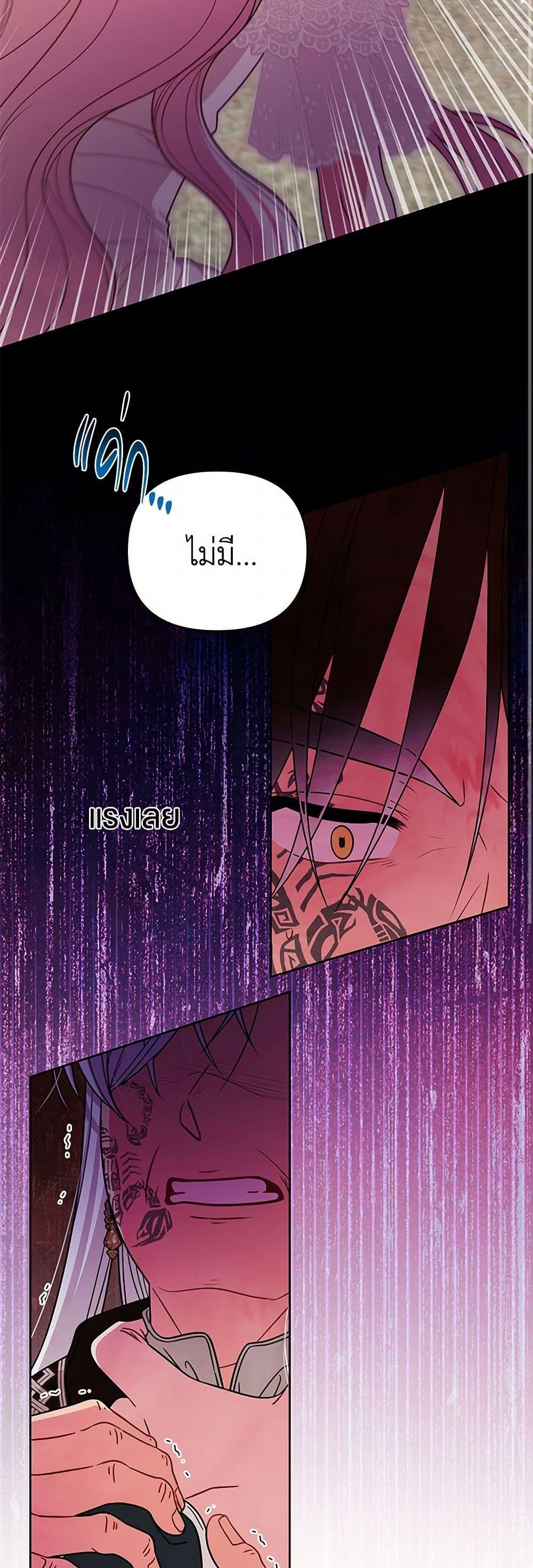 Manga-lc-com อ่านมังงะ อ่านการ์ตูน ออนไลน์ ฟรี My BFF is a Tyrant in Training ตอนที่ 1 2 3 4 5 6 7 8 9 10 11 12 13 14 ฟรี ไม่มีโฆษณา Manga-lc - อ่าน มังงะ อ่าน การ์ตูน ออนไลน์ อ่านมังงะ ฟรี