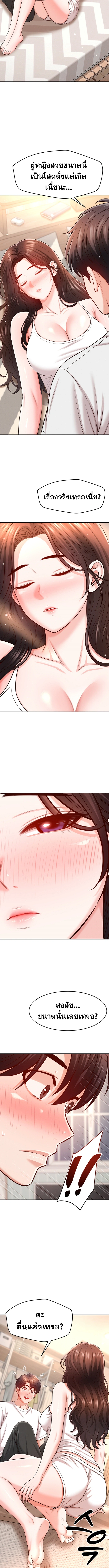 Doujin-Lc- อ่าน โดจิน มังฮวา เกาหลี ญี่ปุ่น จีน แปลไทย Taming My New ตอนที่ 1 2 3 4 5 6 7 8 9 10 11 12 13 14 ฟรี ไม่มีโฆษณา อ่าน โดจิน Manhwa เกาหลี ญี่ปุ่น จีน เรามีครบ คัดมาให้เน้นๆ โดจิน 18+ รับประกันความฟินโดย  Doujin Lc
