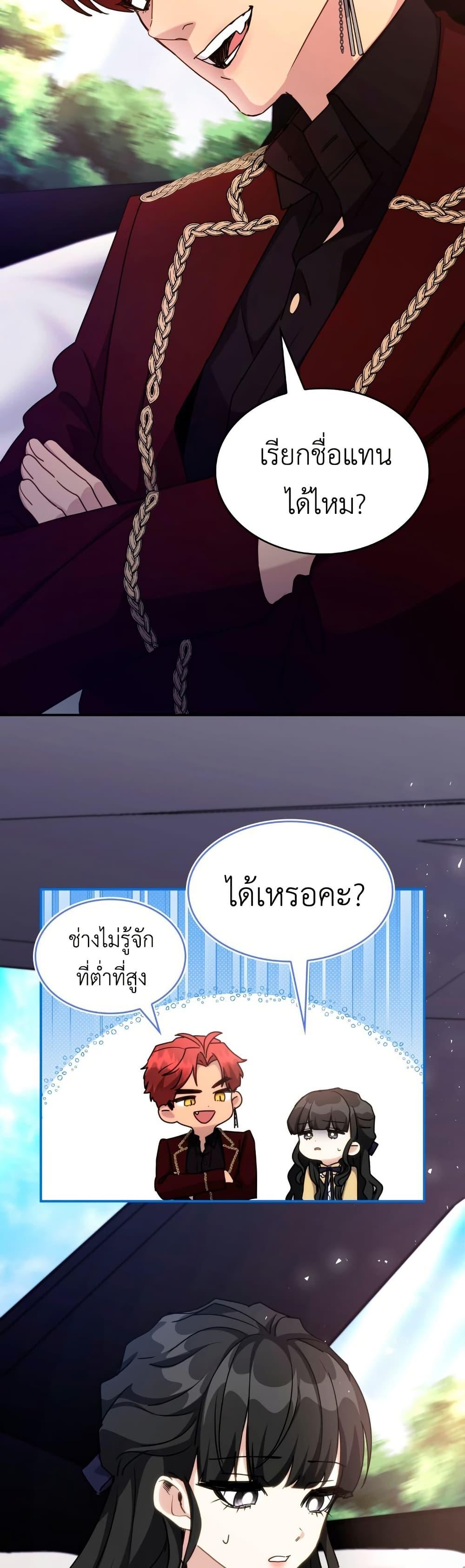 Manga-lc-com อ่านมังงะ อ่านการ์ตูน ออนไลน์ ฟรี I’m Doomed if They Become Obsessed ตอนที่ 1 2 3 4 5 6 7 8 9 10 11 12 13 14 ฟรี ไม่มีโฆษณา Manga-lc - อ่าน มังงะ อ่าน การ์ตูน ออนไลน์ อ่านมังงะ ฟรี