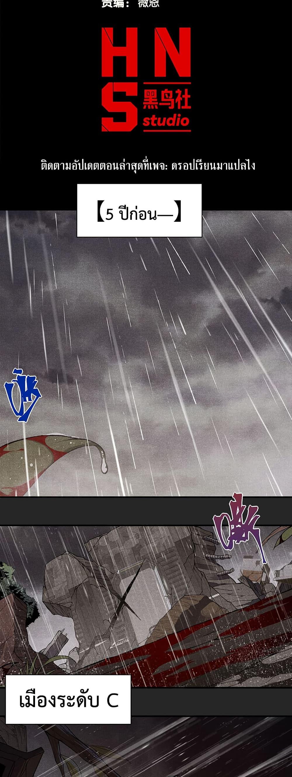 Manga-lc-com อ่านมังงะ อ่านการ์ตูน ออนไลน์ ฟรี Demonic Evolution ตอนที่ 1 2 3 4 5 6 7 8 9 10 11 12 13 14 ฟรี ไม่มีโฆษณา Manga-lc - อ่าน มังงะ อ่าน การ์ตูน ออนไลน์ อ่านมังงะ ฟรี