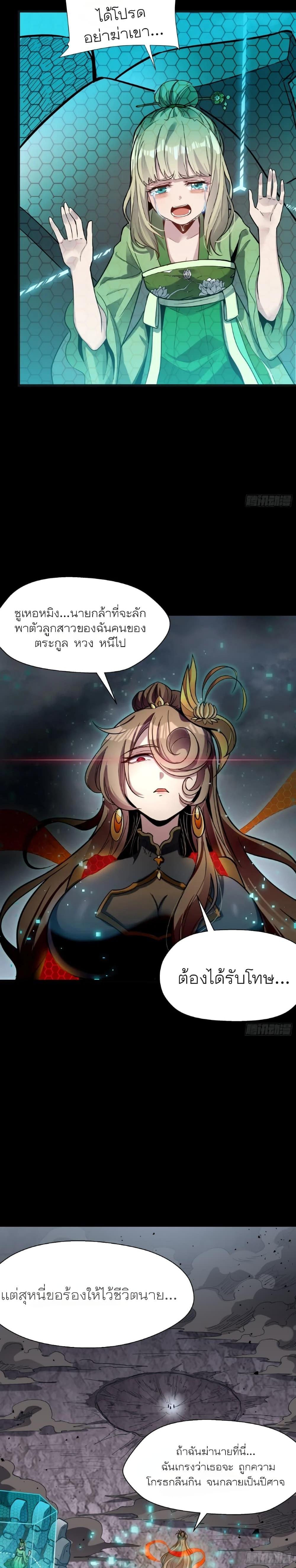 Manga-lc-com อ่านมังงะ อ่านการ์ตูน ออนไลน์ ฟรี Legend of Star General ตอนที่ 1 2 3 4 5 6 7 8 9 10 11 12 13 14 ฟรี ไม่มีโฆษณา Manga-lc - อ่าน มังงะ อ่าน การ์ตูน ออนไลน์ อ่านมังงะ ฟรี