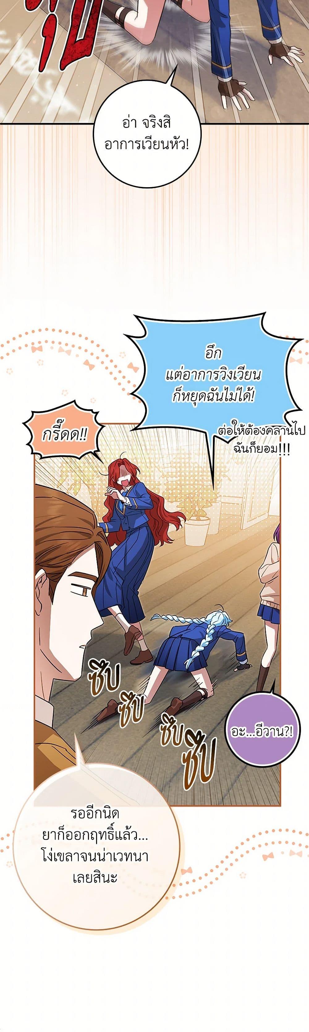 Manga-lc-com อ่านมังงะ อ่านการ์ตูน ออนไลน์ ฟรี The Countdown of My Death Is Spamming My Status Window ตอนที่ 1 2 3 4 5 6 7 8 9 10 11 12 13 14 ฟรี ไม่มีโฆษณา Manga-lc - อ่าน มังงะ อ่าน การ์ตูน ออนไลน์ อ่านมังงะ ฟรี