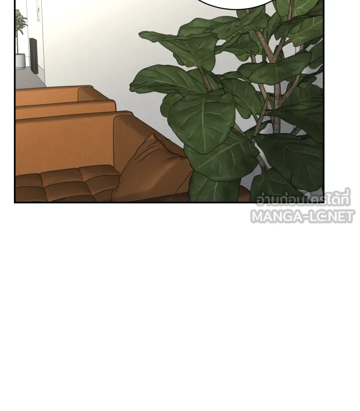 ตื่นมาอีกทีก็เป็นนายเอกไปซะแล้ว ตอนที่ 30 อย่าอยู่คนเดียว รูปที่ 54
