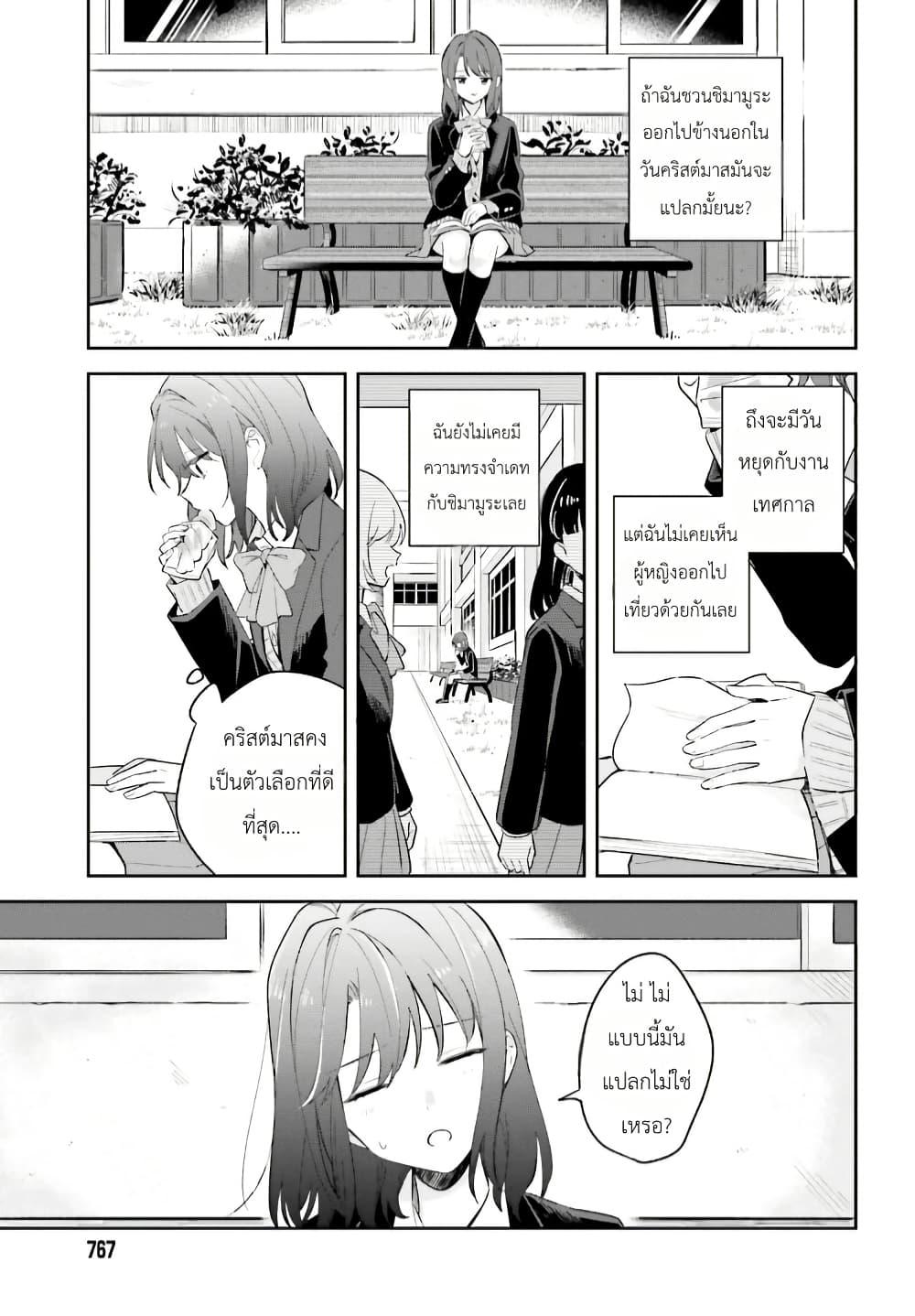 Manga-lc-com อ่านมังงะ อ่านการ์ตูน ออนไลน์ ฟรี Adachi to Shimamura (Yuzuhara Moke) ตอนที่ 1 2 3 4 5 6 7 8 9 10 11 12 13 14 ฟรี ไม่มีโฆษณา Manga-lc - อ่าน มังงะ อ่าน การ์ตูน ออนไลน์ อ่านมังงะ ฟรี