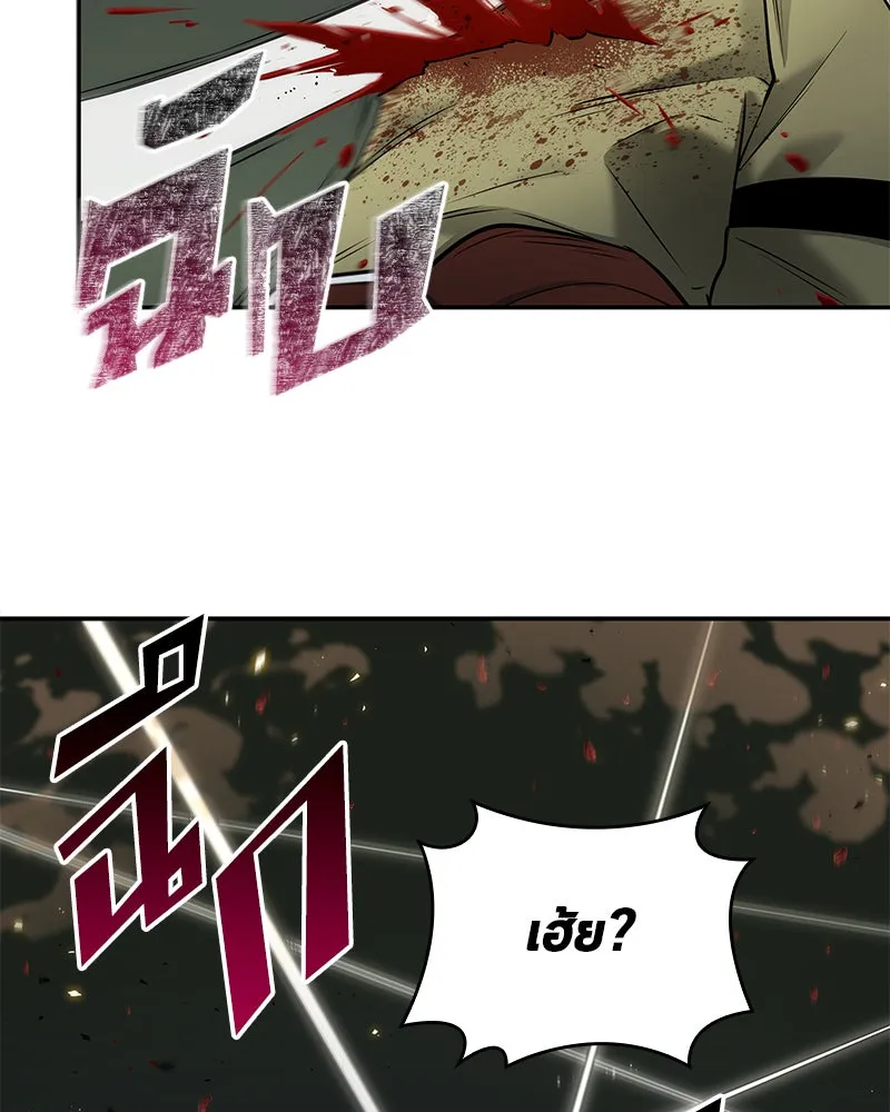 Omniscient Reader อ่านชะตาวันสิ้นโลก ตอนที่ 24 สิ่งที่สามารถเปลี่ยนแปลงได้ (2 รูปที่ 61