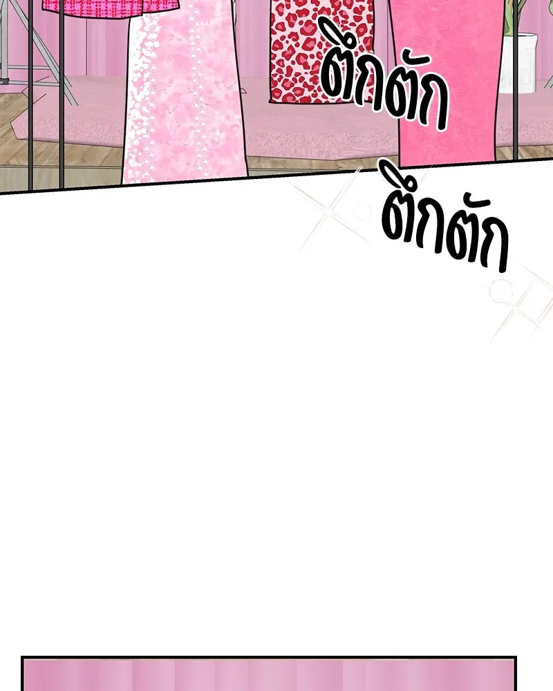 สี่สาวชาวกี ตอนที่ 36 เตรียมงานเทศกาล (2) รูปที่ 86