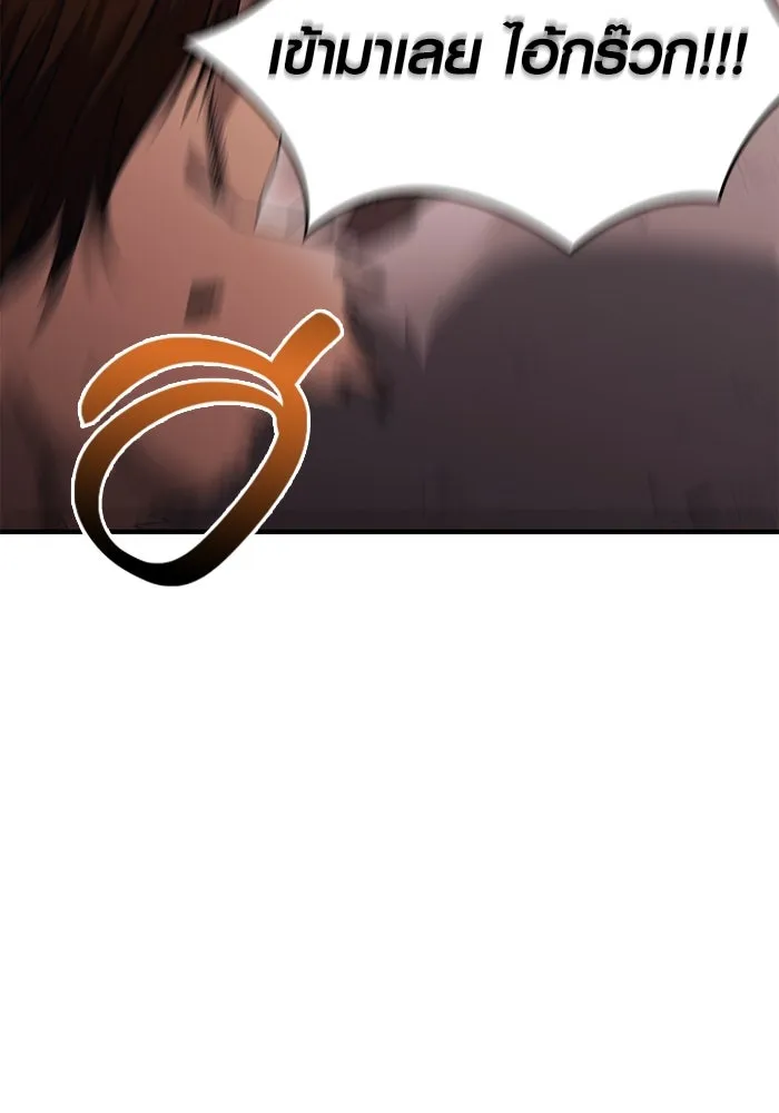 เอาชีวิตรอดในเกมฉบับคนเถื่อน ตอนที่ 32 รูปที่ 115