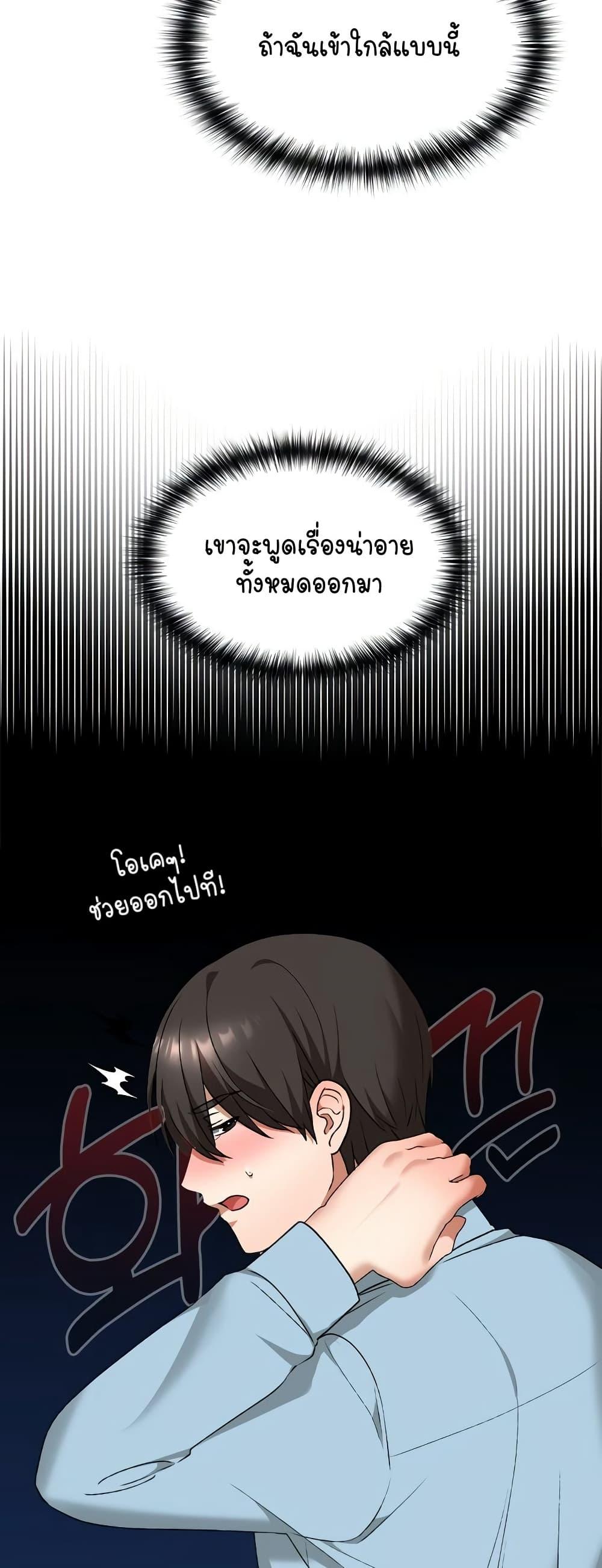 Doujin-Lc- อ่าน โดจิน มังฮวา เกาหลี ญี่ปุ่น จีน แปลไทย Keep It a Secret in School ตอนที่ 1 2 3 4 5 6 7 8 9 10 11 12 13 14 ฟรี ไม่มีโฆษณา อ่าน โดจิน Manhwa เกาหลี ญี่ปุ่น จีน เรามีครบ คัดมาให้เน้นๆ โดจิน 18+ รับประกันความฟินโดย  Doujin Lc