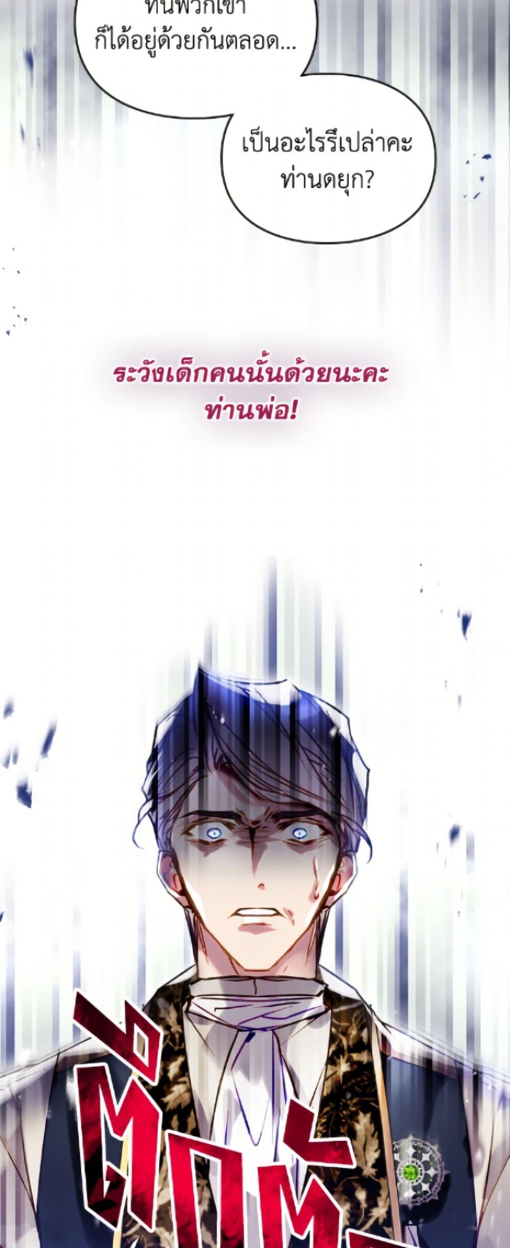 Manga-lc-com อ่านมังงะ อ่านการ์ตูน ออนไลน์ ฟรี Death Is The Only Ending For The Villainess ตอนที่ 1 2 3 4 5 6 7 8 9 10 11 12 13 14 ฟรี ไม่มีโฆษณา Manga-lc - อ่าน มังงะ อ่าน การ์ตูน ออนไลน์ อ่านมังงะ ฟรี