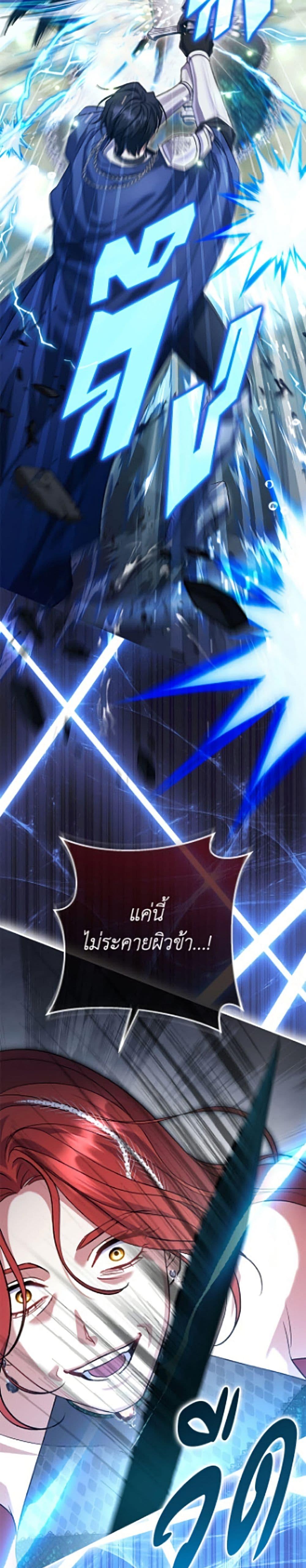 Manga-lc-com อ่านมังงะ อ่านการ์ตูน ออนไลน์ ฟรี The Villain’s Match Is Too Perfect ตอนที่ 1 2 3 4 5 6 7 8 9 10 11 12 13 14 ฟรี ไม่มีโฆษณา Manga-lc - อ่าน มังงะ อ่าน การ์ตูน ออนไลน์ อ่านมังงะ ฟรี