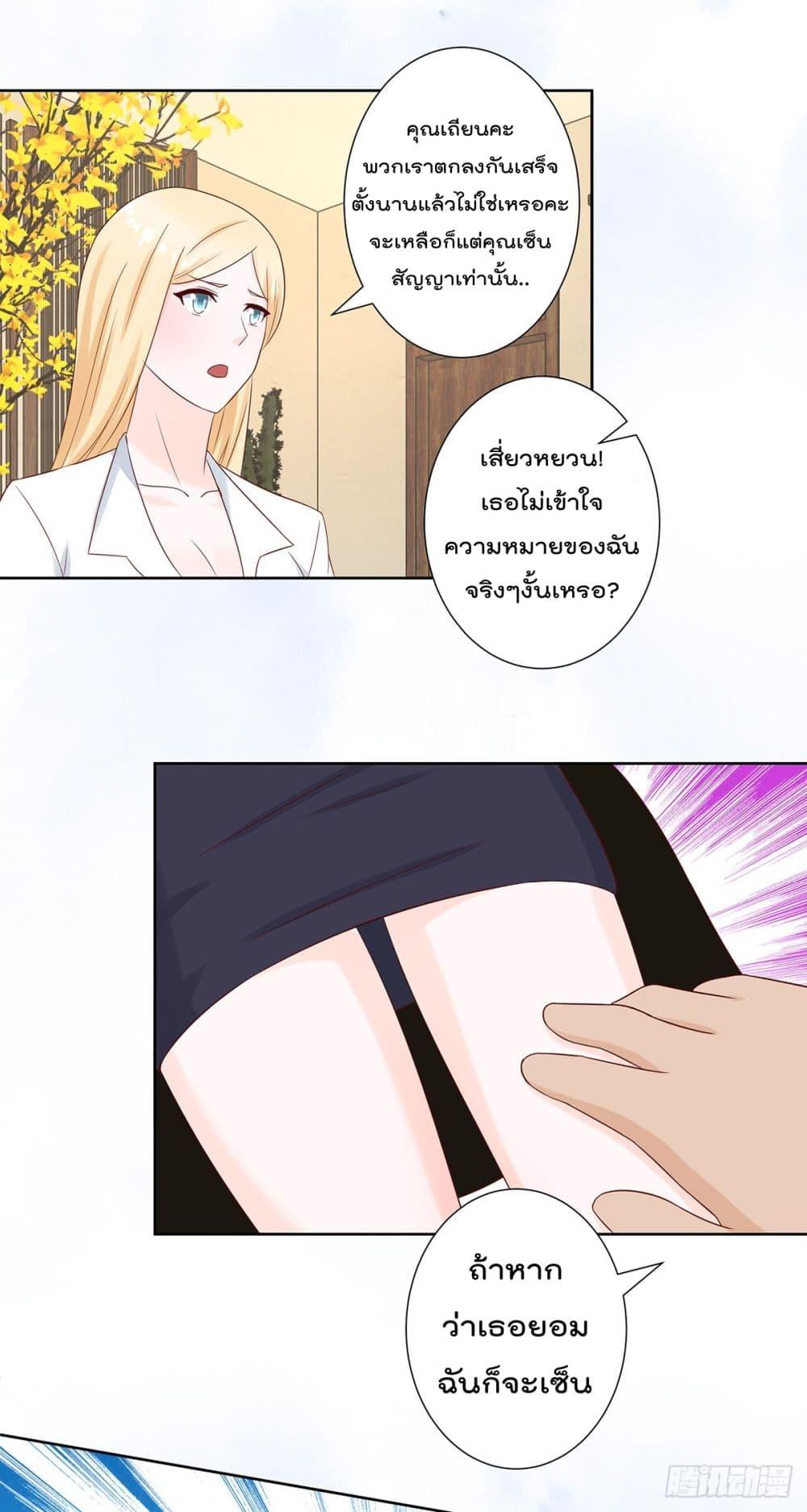 Manga-lc-com อ่านมังงะ อ่านการ์ตูน ออนไลน์ ฟรี The Cultivators Guardian in The City ตอนที่ 1 2 3 4 5 6 7 8 9 10 11 12 13 14 ฟรี ไม่มีโฆษณา Manga-lc - อ่าน มังงะ อ่าน การ์ตูน ออนไลน์ อ่านมังงะ ฟรี