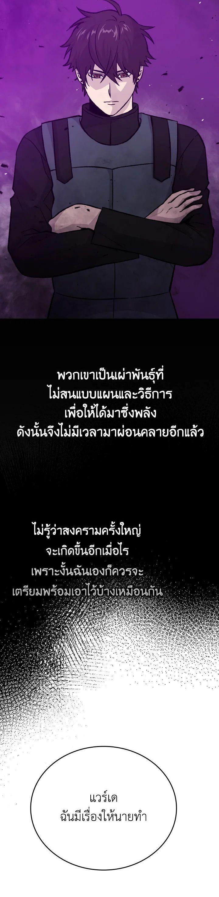 Manga-lc-com อ่านมังงะ อ่านการ์ตูน ออนไลน์ ฟรี The Demon King Levels Up ตอนที่ 1 2 3 4 5 6 7 8 9 10 11 12 13 14 ฟรี ไม่มีโฆษณา Manga-lc - อ่าน มังงะ อ่าน การ์ตูน ออนไลน์ อ่านมังงะ ฟรี