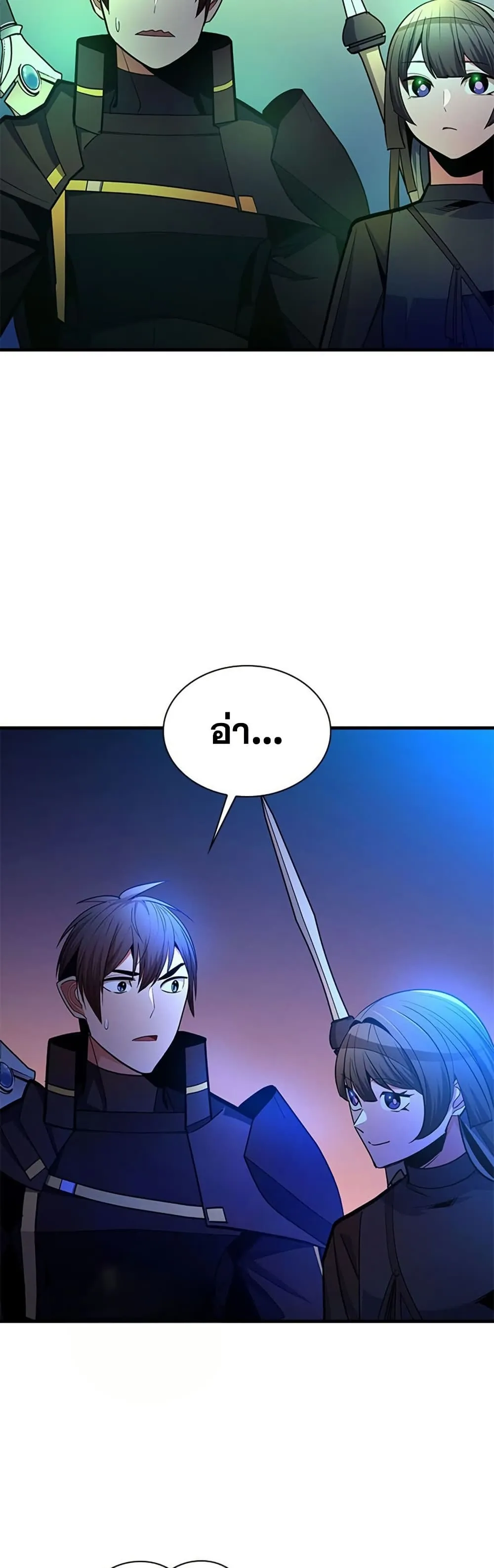 The Tutorial is Too Hard โลกฝ_กสอนส_ดโหดร_าย ตอนที่ ตอนที่ 255 รูปที่ 35