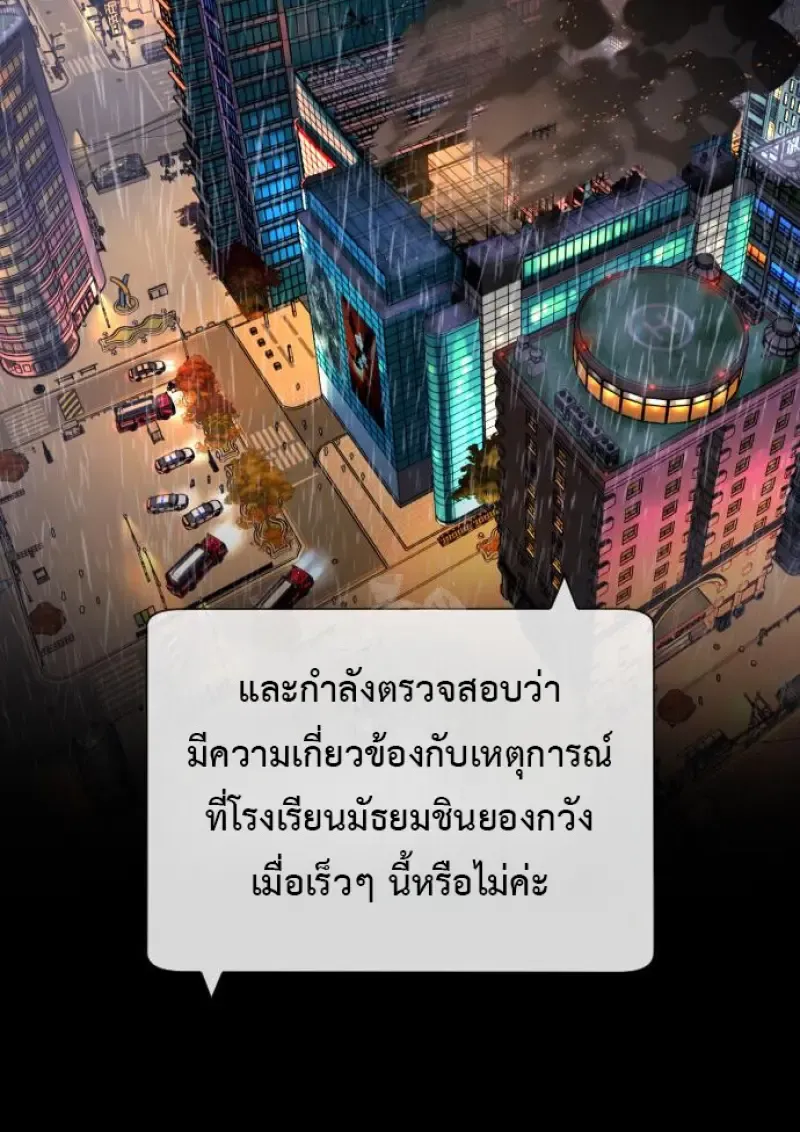 Killer Peter ป_เตอร_โคตรน_กฆ_า ตอนที่ ตอนที่ 120 รูปที่ 33