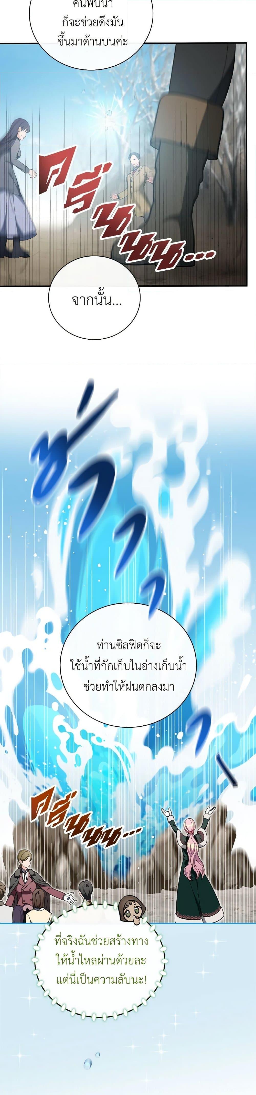 Manga-lc-com อ่านมังงะ อ่านการ์ตูน ออนไลน์ ฟรี Duchess in the Glass House ตอนที่ 1 2 3 4 5 6 7 8 9 10 11 12 13 14 ฟรี ไม่มีโฆษณา Manga-lc - อ่าน มังงะ อ่าน การ์ตูน ออนไลน์ อ่านมังงะ ฟรี