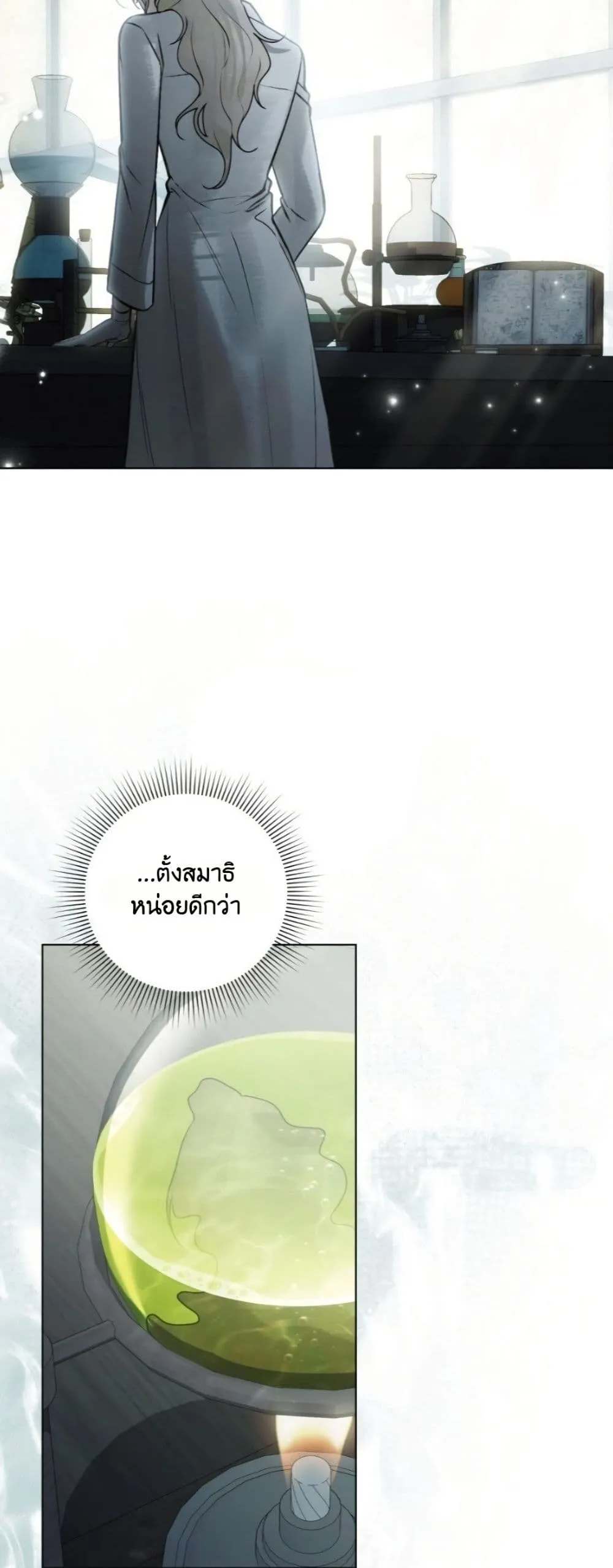 Manga-lc-com อ่านมังงะ อ่านการ์ตูน ออนไลน์ ฟรี A Wicked Husband ตอนที่ 1 2 3 4 5 6 7 8 9 10 11 12 13 14 ฟรี ไม่มีโฆษณา Manga-lc - อ่าน มังงะ อ่าน การ์ตูน ออนไลน์ อ่านมังงะ ฟรี