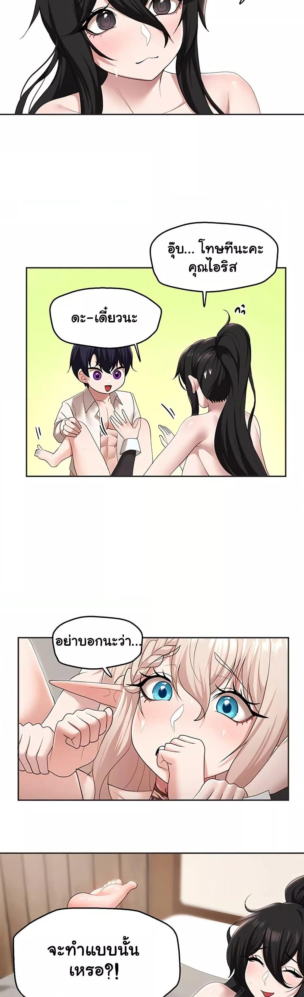 Doujin-Lc- อ่าน โดจิน มังฮวา เกาหลี ญี่ปุ่น จีน แปลไทย For Sale Fallen Lady, Never Used ตอนที่ 1 2 3 4 5 6 7 8 9 10 11 12 13 14 ฟรี ไม่มีโฆษณา อ่าน โดจิน Manhwa เกาหลี ญี่ปุ่น จีน เรามีครบ คัดมาให้เน้นๆ โดจิน 18+ รับประกันความฟินโดย  Doujin Lc