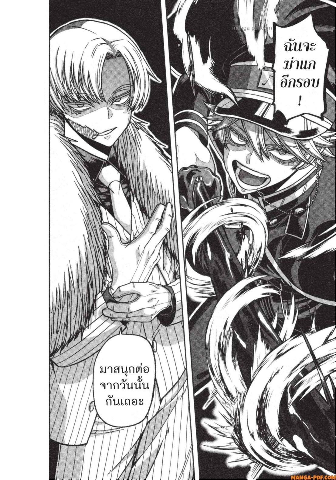 Manga-lc-com อ่านมังงะ อ่านการ์ตูน ออนไลน์ ฟรี Tougen Anki สงครามเลือดอสูร ตอนที่ 1 2 3 4 5 6 7 8 9 10 11 12 13 14 ฟรี ไม่มีโฆษณา Manga-lc - อ่าน มังงะ อ่าน การ์ตูน ออนไลน์ อ่านมังงะ ฟรี