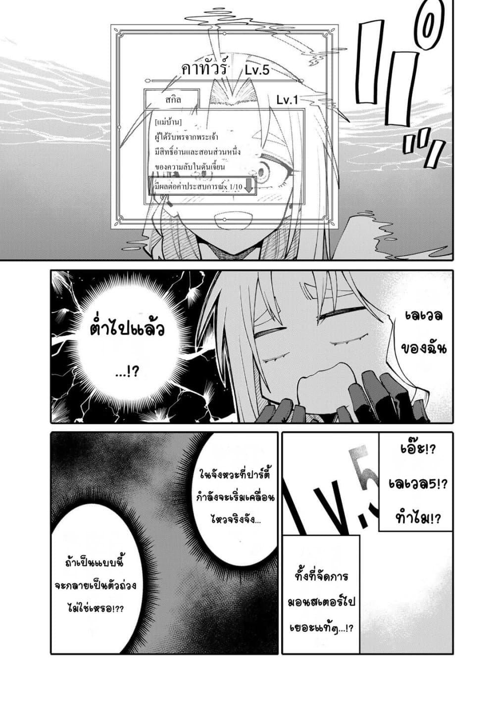 Manga-lc-com อ่านมังงะ อ่านการ์ตูน ออนไลน์ ฟรี I’m a Mother Adventurer, and Thanks to the Login Bonus, I’ve Unlocked the Skill “Housewife.” ตอนที่ 1 2 3 4 5 6 7 8 9 10 11 12 13 14 ฟรี ไม่มีโฆษณา Manga-lc - อ่าน มังงะ อ่าน การ์ตูน ออนไลน์ อ่านมังงะ ฟรี