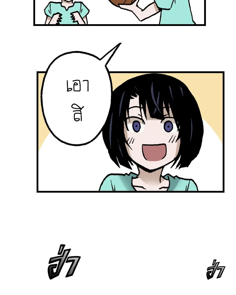 การิน BlaCX ปริศนาอาถรรพ์สีดำ ตอนที่ 20 กลัวมือ (จบ) รูปที่ 103