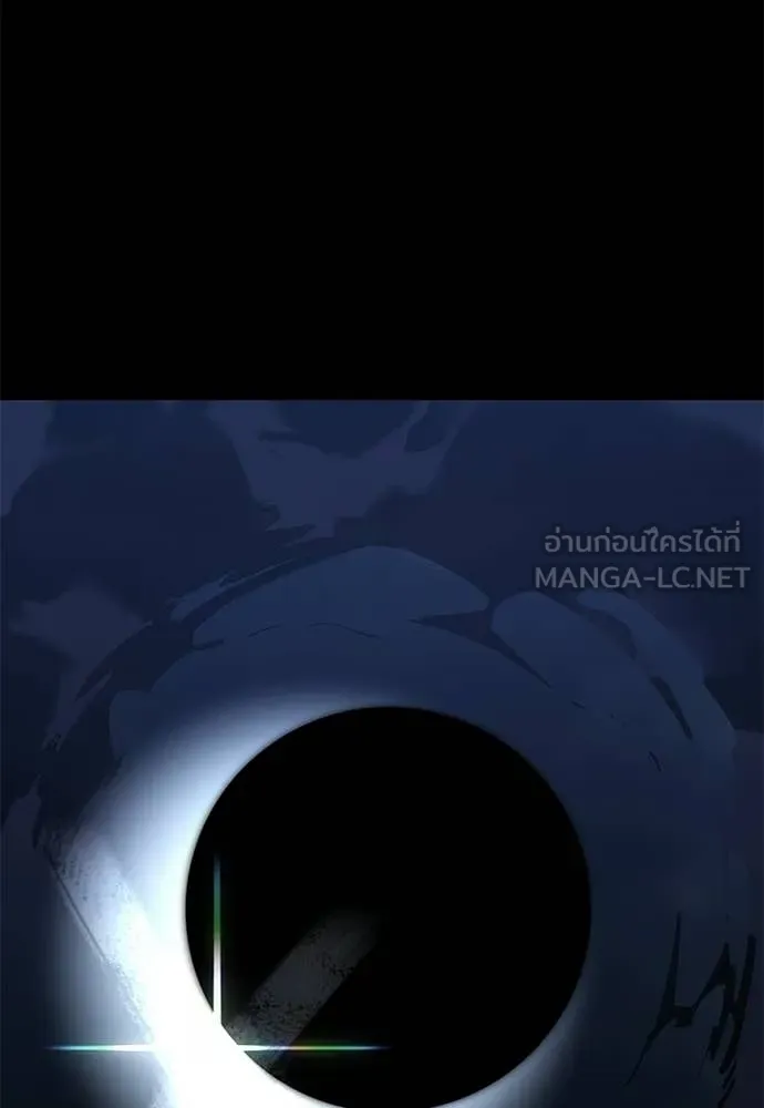 ยมราชลงทัณฑ์ ตอนที่ 110 รูปที่ 40