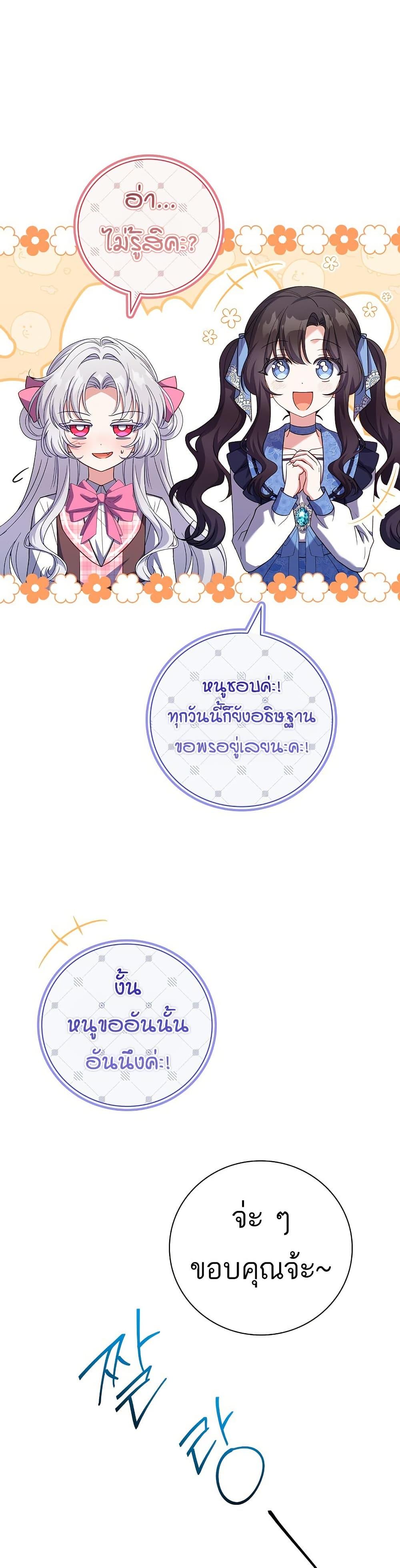 Manga-lc-com อ่านมังงะ อ่านการ์ตูน ออนไลน์ ฟรี The Father and the Daughter ตอนที่ 1 2 3 4 5 6 7 8 9 10 11 12 13 14 ฟรี ไม่มีโฆษณา Manga-lc - อ่าน มังงะ อ่าน การ์ตูน ออนไลน์ อ่านมังงะ ฟรี