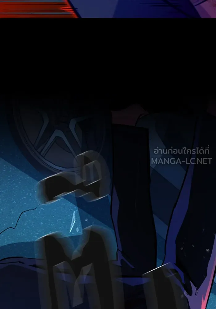 พี่ชายสายบอดี้การ์ด ตอนที่ 79 รูปที่ 123