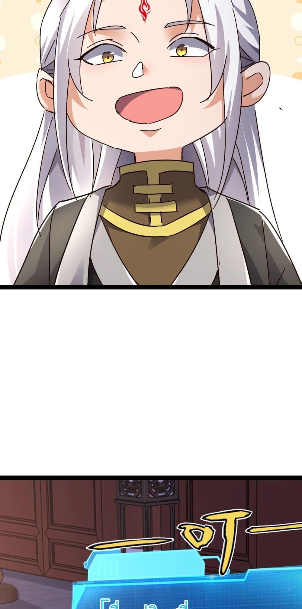 Manga-lc-com อ่านมังงะ อ่านการ์ตูน ออนไลน์ ฟรี The Villainous Emperor Snatching The Destiny Of The Chosen One ตอนที่ 1 2 3 4 5 6 7 8 9 10 11 12 13 14 ฟรี ไม่มีโฆษณา Manga-lc - อ่าน มังงะ อ่าน การ์ตูน ออนไลน์ อ่านมังงะ ฟรี