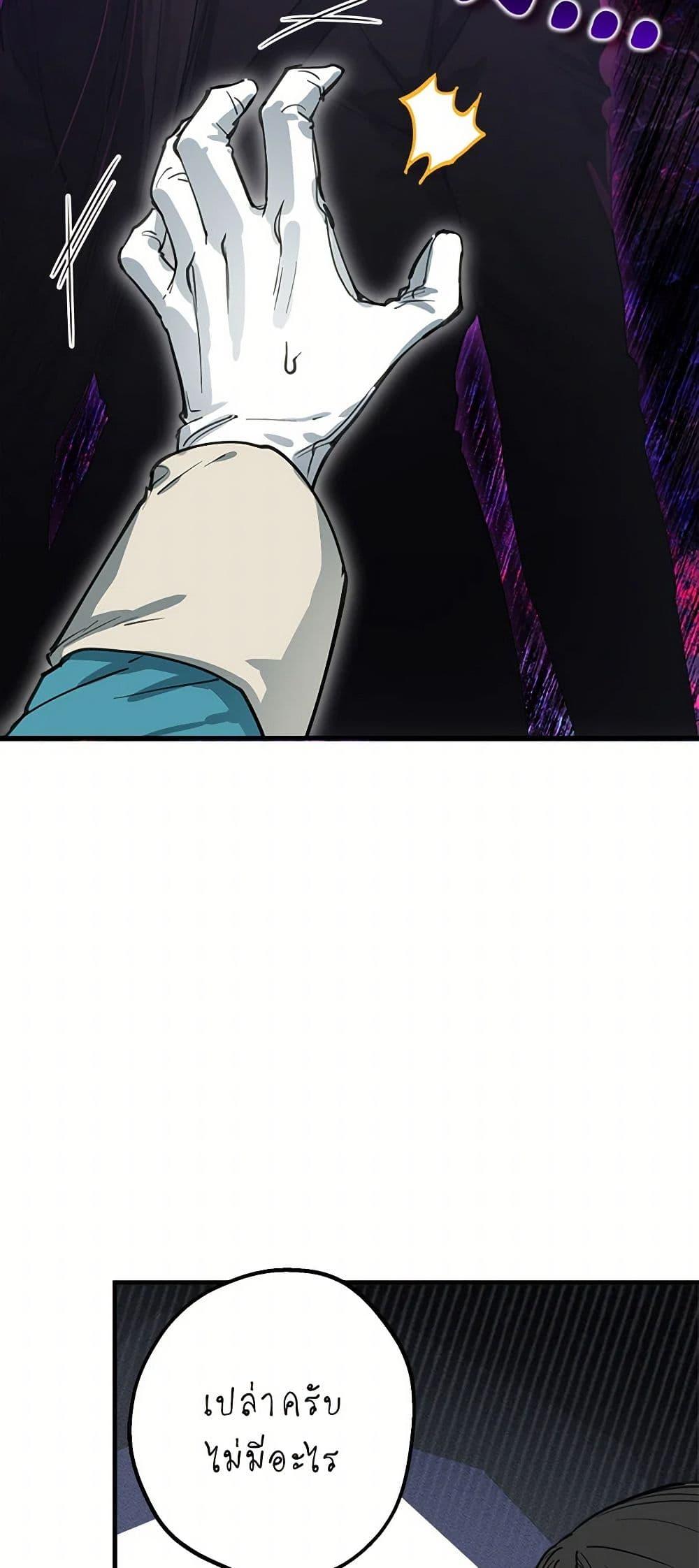 Manga-lc-com อ่านมังงะ อ่านการ์ตูน ออนไลน์ ฟรี The Strongest Characters in the World are Obsessed With Me ตอนที่ 1 2 3 4 5 6 7 8 9 10 11 12 13 14 ฟรี ไม่มีโฆษณา Manga-lc - อ่าน มังงะ อ่าน การ์ตูน ออนไลน์ อ่านมังงะ ฟรี