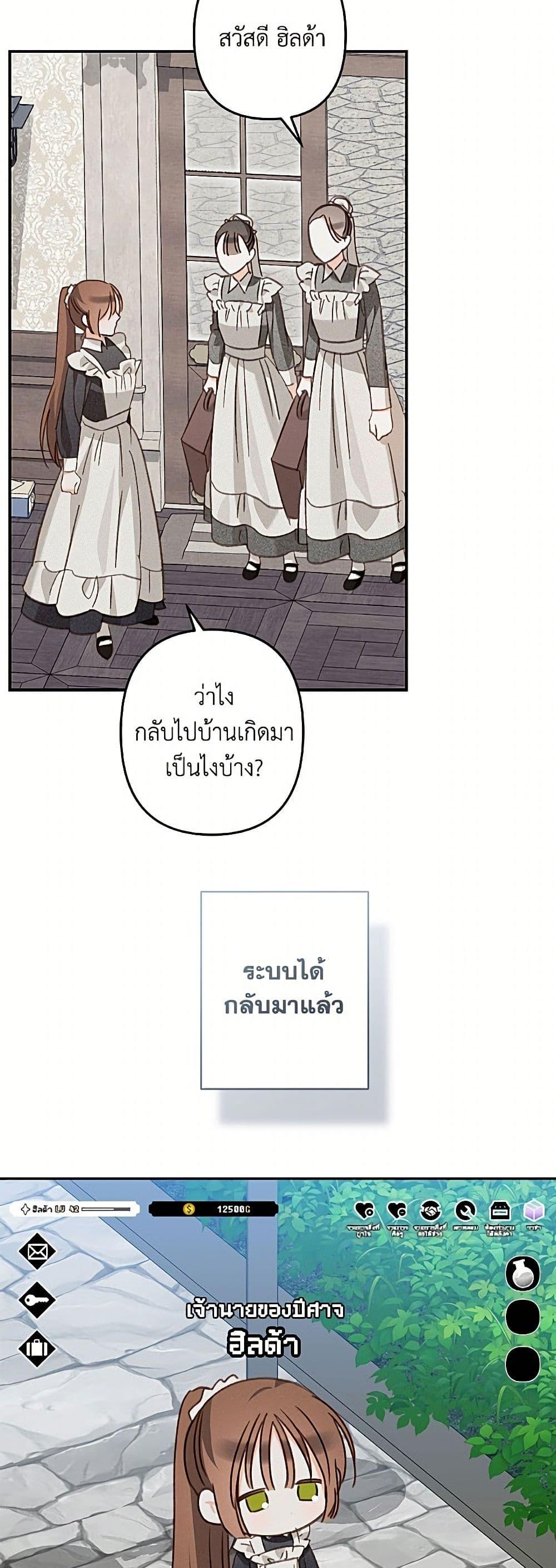 Manga-lc-com อ่านมังงะ อ่านการ์ตูน ออนไลน์ ฟรี How to Survive as a Maid in a Horror Game ตอนที่ 1 2 3 4 5 6 7 8 9 10 11 12 13 14 ฟรี ไม่มีโฆษณา Manga-lc - อ่าน มังงะ อ่าน การ์ตูน ออนไลน์ อ่านมังงะ ฟรี