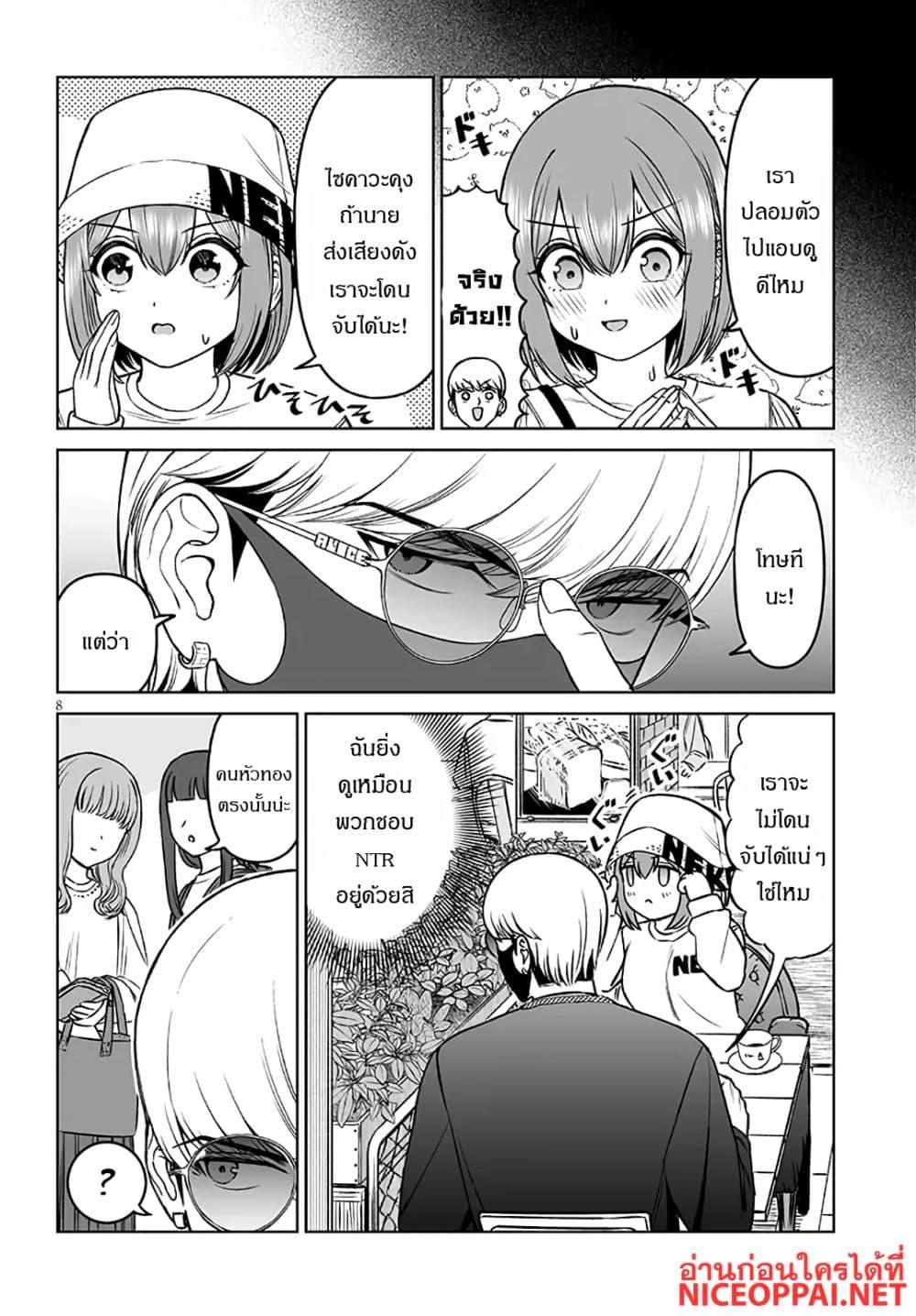 Manga-lc-com อ่านมังงะ อ่านการ์ตูน ออนไลน์ ฟรี Ouji-sama no Tomodachi ตอนที่ 1 2 3 4 5 6 7 8 9 10 11 12 13 14 ฟรี ไม่มีโฆษณา Manga-lc - อ่าน มังงะ อ่าน การ์ตูน ออนไลน์ อ่านมังงะ ฟรี