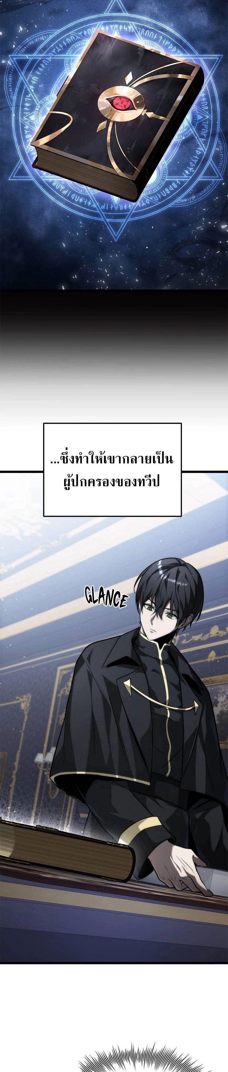 Manga-lc-com อ่านมังงะ อ่านการ์ตูน ออนไลน์ ฟรี The Necromancer Family’s Young Heir ตอนที่ 1 2 3 4 5 6 7 8 9 10 11 12 13 14 ฟรี ไม่มีโฆษณา Manga-lc - อ่าน มังงะ อ่าน การ์ตูน ออนไลน์ อ่านมังงะ ฟรี