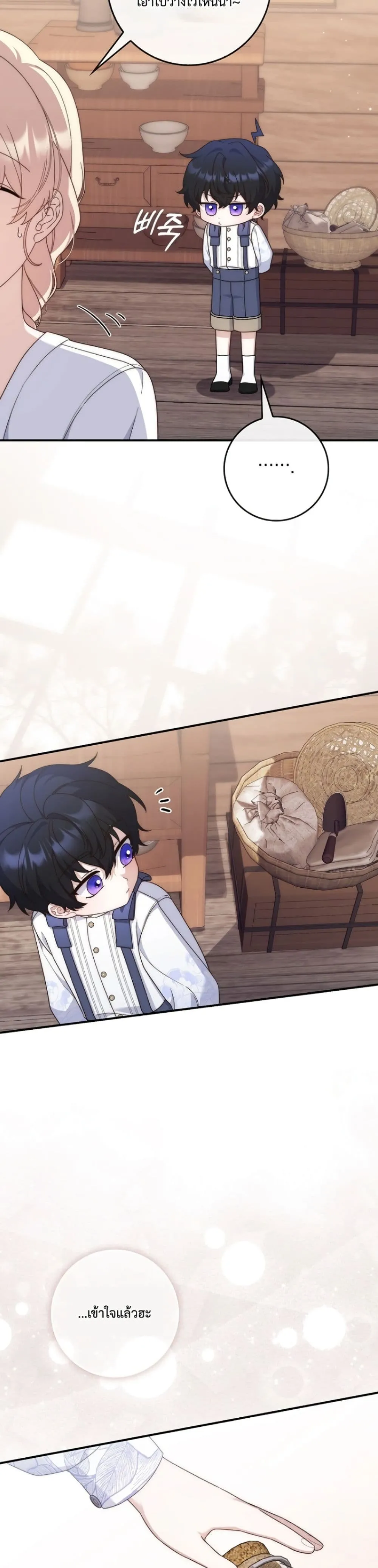 Manga-lc-com อ่านมังงะ อ่านการ์ตูน ออนไลน์ ฟรี The Emperor’s Marriage Scam ตอนที่ 1 2 3 4 5 6 7 8 9 10 11 12 13 14 ฟรี ไม่มีโฆษณา Manga-lc - อ่าน มังงะ อ่าน การ์ตูน ออนไลน์ อ่านมังงะ ฟรี