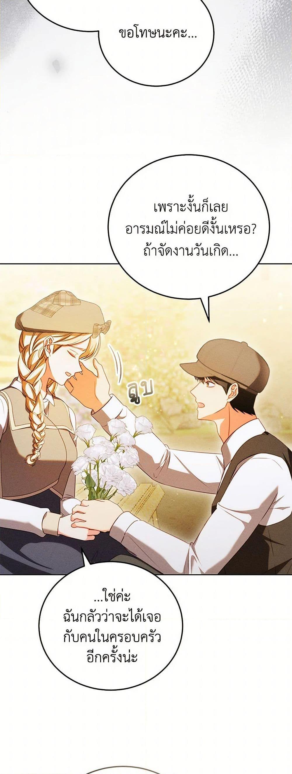 Manga-lc-com อ่านมังงะ อ่านการ์ตูน ออนไลน์ ฟรี Becoming the Lady of the Cursed Ducal House ตอนที่ 1 2 3 4 5 6 7 8 9 10 11 12 13 14 ฟรี ไม่มีโฆษณา Manga-lc - อ่าน มังงะ อ่าน การ์ตูน ออนไลน์ อ่านมังงะ ฟรี