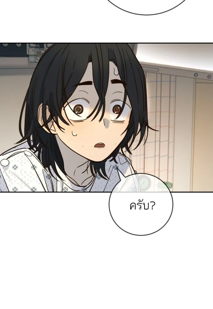 พริบตาเปลี่ยนโลก ตอนที่ 43 รูปที่ 25